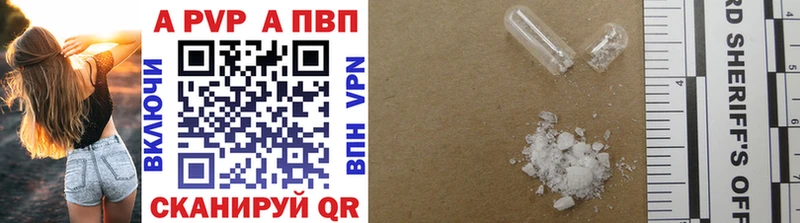 Alfa_PVP крисы CK  omg как войти  Вязники  где купить наркоту 