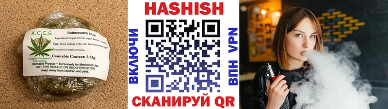 Печенье с ТГК марихуана  где купить наркоту  mega сайт  Вязники 
