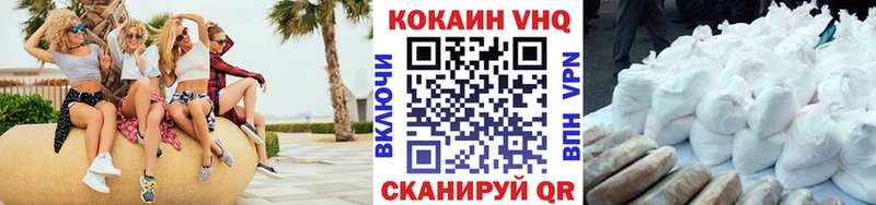 COCAIN Эквадор  купить наркоту  Вязники 