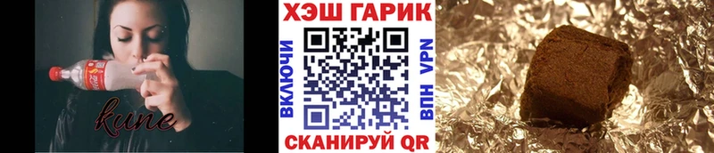 ГАШ hashish  Вязники 