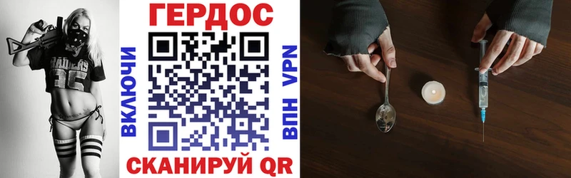 где можно купить   Вязники  ГЕРОИН хмурый 