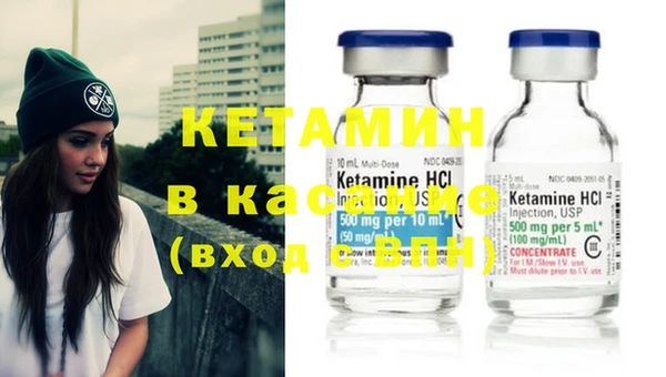 мяу мяу кристалл Баксан