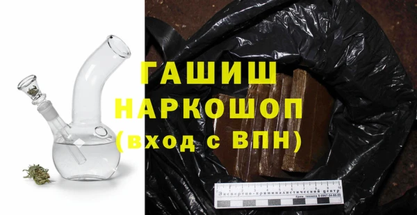 экстази Балахна