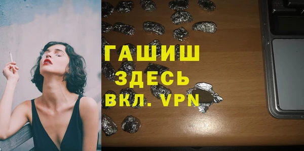 мяу мяу кристалл Баксан