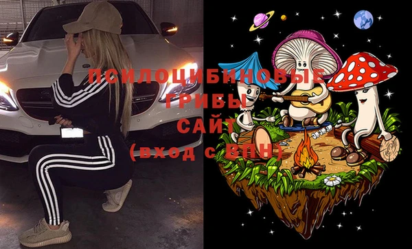 экстази Балахна