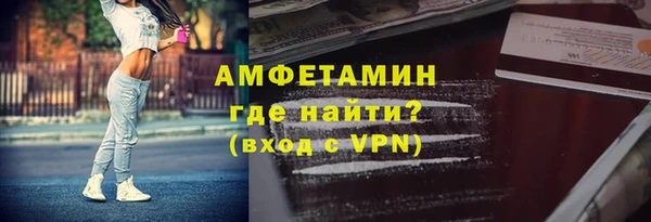 экстази Балахна
