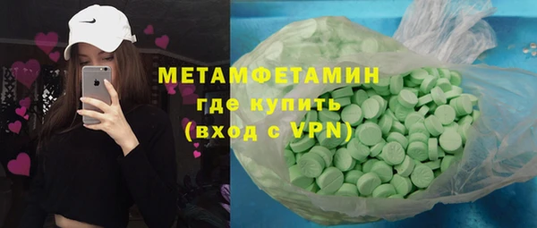 сатива Балабаново