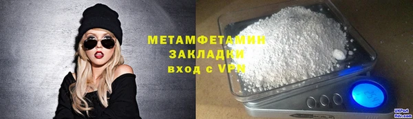мяу мяу кристалл Баксан