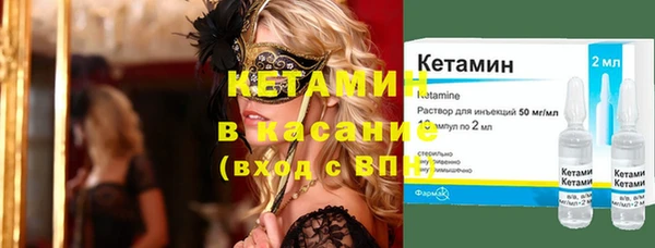 экстази Балахна