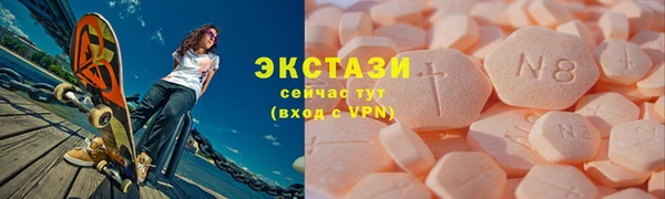 мяу мяу кристалл Баксан