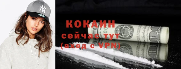 сатива Балабаново