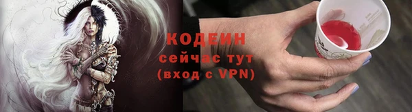мяу мяу кристалл Баксан