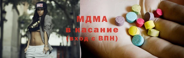 мяу мяу кристалл Баксан