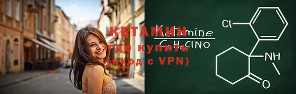 экстази Балахна