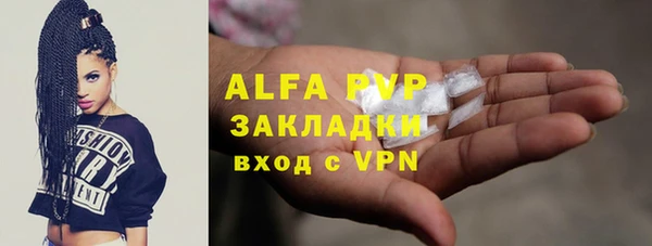 экстази Балахна