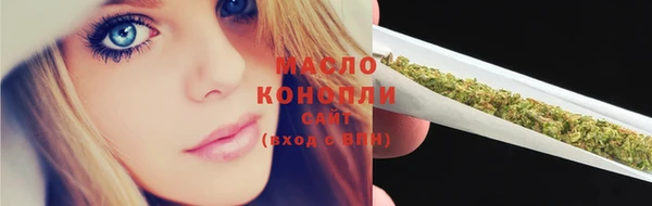 сатива Балабаново
