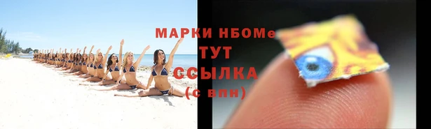 мяу мяу кристалл Баксан
