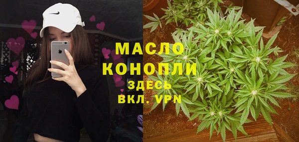 сатива Балабаново