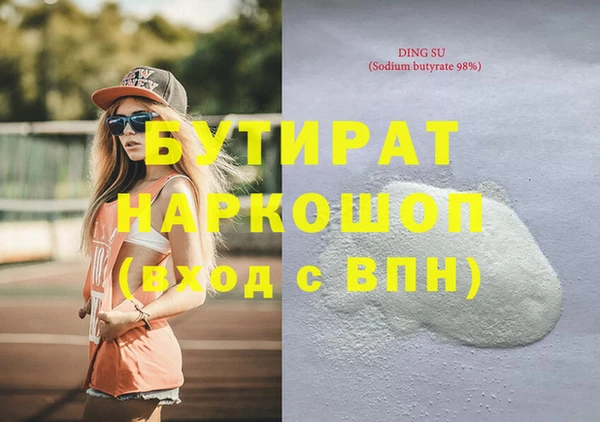 мяу мяу кристалл Баксан