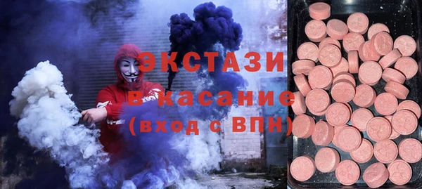мяу мяу кристалл Баксан