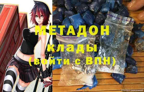 экстази Балахна
