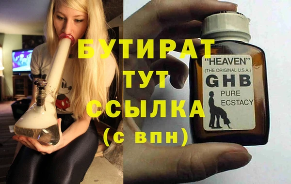 экстази Балахна