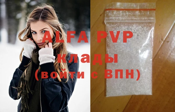 сатива Балабаново