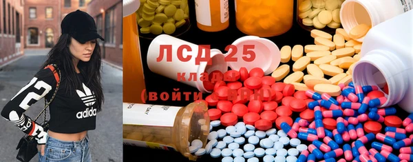 экстази Балахна
