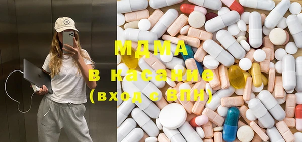 мяу мяу кристалл Баксан