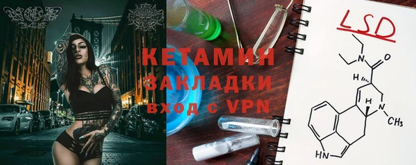 сатива Балабаново