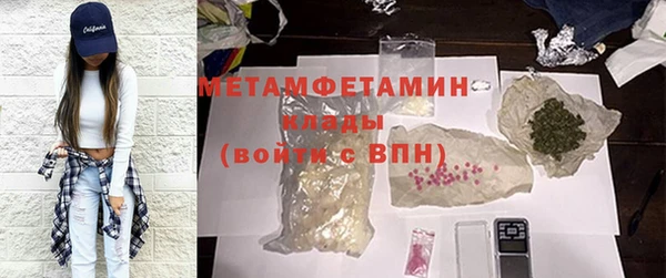 сатива Балабаново