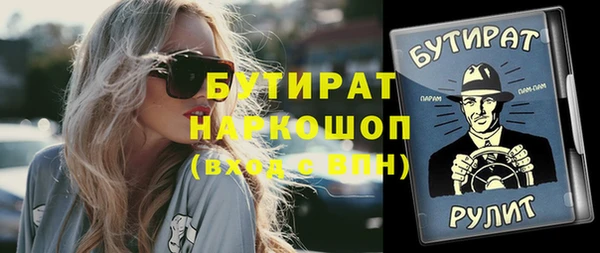 экстази Балахна