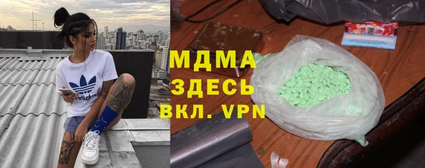 мяу мяу кристалл Баксан