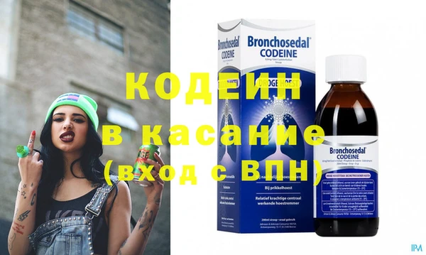 экстази Балахна