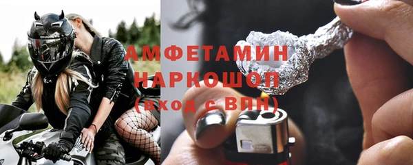 экстази Балахна