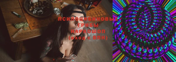 мяу мяу кристалл Баксан
