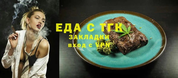 сатива Балабаново