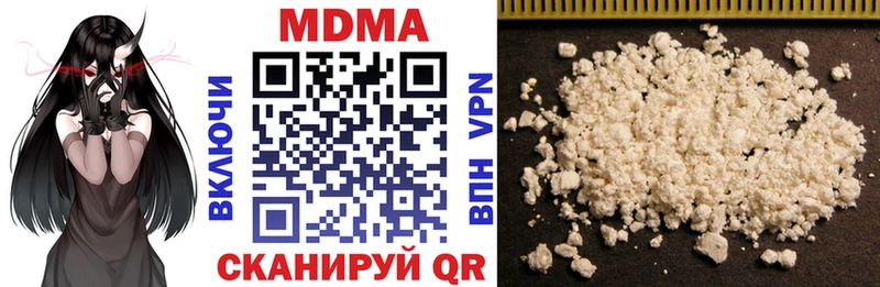 купить закладку  Вязники  МДМА Molly 
