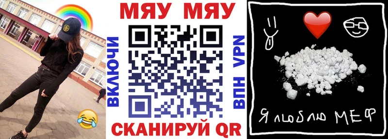 Мефедрон мука закладка Вязники