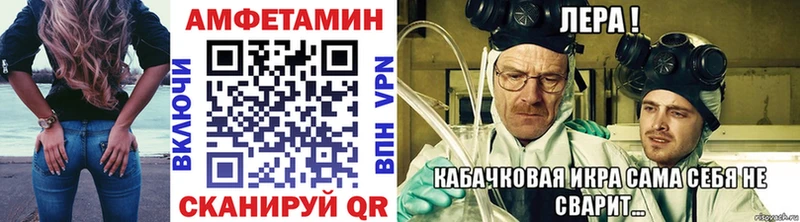 МЕТАМФЕТАМИН мет  МЕГА ССЫЛКА  Вязники 