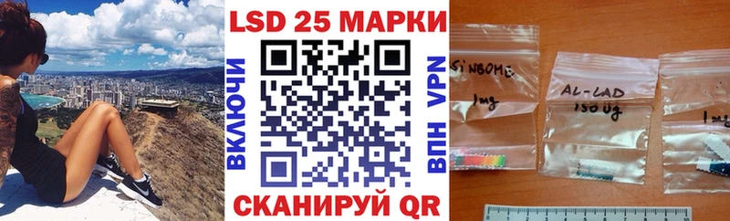 Марки N-bome 1,8мг  Вязники 