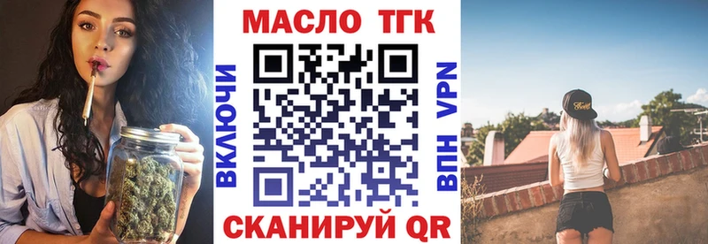 ТГК Wax Вязники